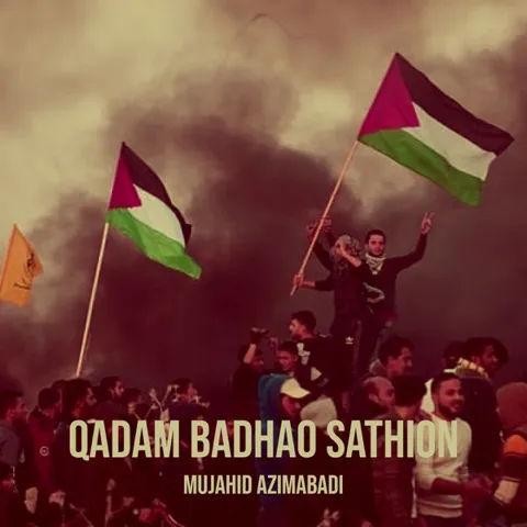 Cover art: Qadam Badhao Sathion